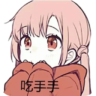 ❤ emoji 陌陌的贴纸包 Telegram sticker 16 of 103