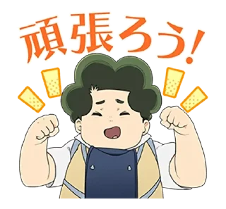 😄 emoji A Silent Voice • @AnimeCrunch_Stickers Telegram sticker 17 of 40