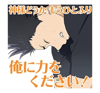 😓 emoji A Silent Voice • @AnimeCrunch_Stickers Telegram sticker 7 of 40