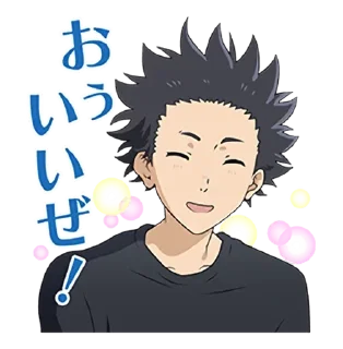 Sticker from A Silent Voice • @AnimeCrunch_Stickers