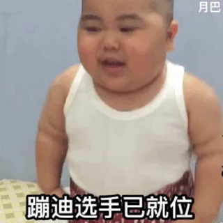 😂 emoji 菲 柬  直招 不禁足 跟着爱华嗨起来  @aihua688 Telegram sticker 8 of 32