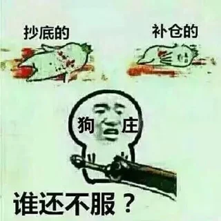 🎱 emoji @wanlegebi 玩了个币 Telegram sticker 20 of 59
