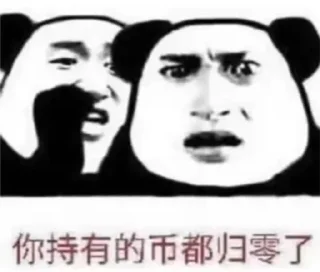 😐 emoji @wanlegebi 玩了个币 Telegram sticker 9 of 59