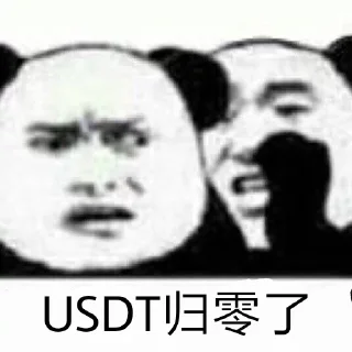 🙊 emoji @wanlegebi 玩了个币 Telegram sticker 6 of 59