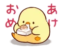 🐥 emoji Soft and cute chick winter @stickerscar Telegram sticker 13 of 64