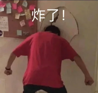 Sticker from 果果是你爹<系列五> @KK9886z