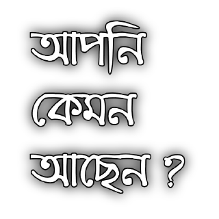 👌 emoji @Sticker_WOW Bangla V.4 Telegram sticker 7 of 120