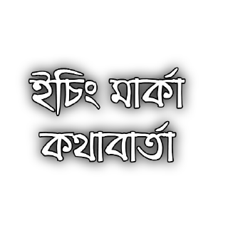 🤭 emoji @Sticker_WOW Bangla V.4 Telegram sticker 21 of 120