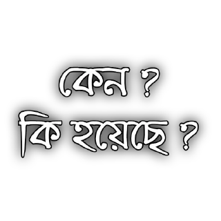 😳 emoji @Sticker_WOW Bangla V.4 Telegram sticker 10 of 120