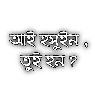 😉 emoji @Sticker_WOW Bangla V.4 Telegram sticker 22 of 120