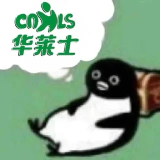 👓 emoji 去哪非法集会 Telegram sticker 14 of 38