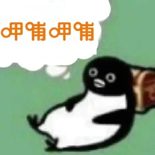 🍲 emoji 去哪非法集会 Telegram sticker 22 of 38