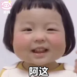 ❤️ emoji 梦幻金三角  @cocovipi Telegram sticker 10 of 50