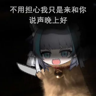 🐱 emoji 超级柴郡五@NyankoNyankoNyaaNyaa Telegram sticker 5 of 120