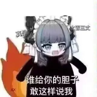 🐱 emoji 超级柴郡五@NyankoNyankoNyaaNyaa Telegram sticker 10 of 120
