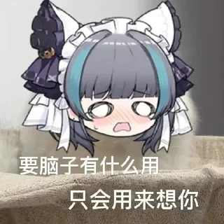 Sticker from 超级柴郡五@NyankoNyankoNyaaNyaa
