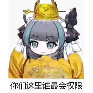 Sticker from 超级柴郡五@NyankoNyankoNyaaNyaa