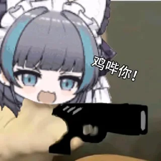 Sticker from 超级柴郡四@NyankoNyankoNyaaNyaa