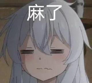 😞 emoji 二次元 Telegram sticker 24 of 34
