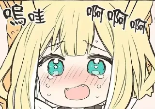 🌟 emoji 怪话#2 @ilharp Telegram sticker 5 of 37