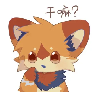 🧐 emoji 是泽知呀 Telegram sticker 10 of 10