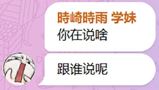 😡 emoji 坦克宝具 Telegram sticker 15 of 24
