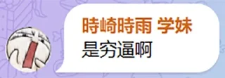 😅 emoji 坦克宝具 Telegram sticker 12 of 24