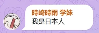 😅 emoji 坦克宝具 Telegram sticker 2 of 24