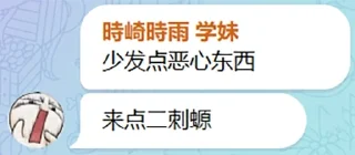 😅 emoji 坦克宝具 Telegram sticker 7 of 24