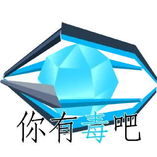 Sticker from ingress道具（伪）