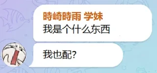 😅 emoji 坦克宝具 Telegram sticker 6 of 24