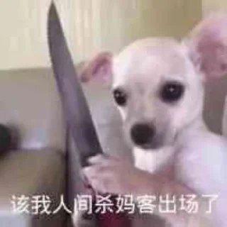 🍝 emoji 垃圾烧烤摊 Telegram sticker 7 of 42