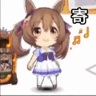 🐴 emoji 会动的垃圾包 Telegram sticker 19 of 19