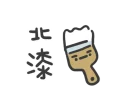 🖌 emoji 日常系垃圾話 Telegram sticker 12 of 40