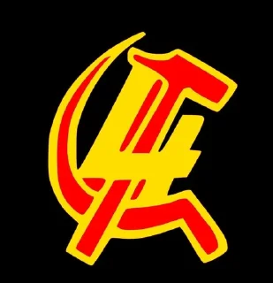 Sticker from Leninist stickers