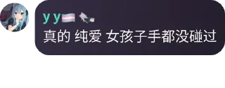 Sticker from 捡垃圾の群 pack by @QuotLyBot