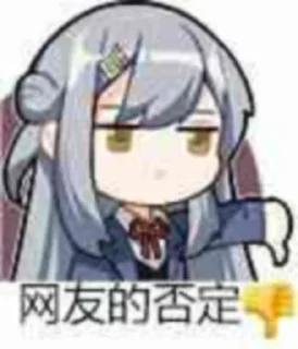 Sticker from 阴冷潮湿酱的垃圾桶  @xChatsYLCSJ