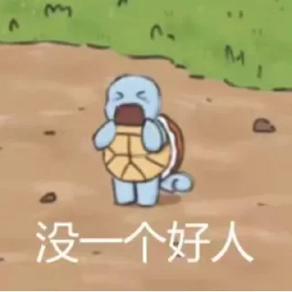 🤓 emoji 定制表情包 @sudabb7 Telegram sticker 23 of 45