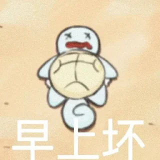 🙃 emoji 定制表情包 @sudabb7 Telegram sticker 21 of 45