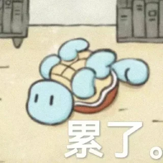 🤨 emoji 定制表情包 @sudabb7 Telegram sticker 10 of 45