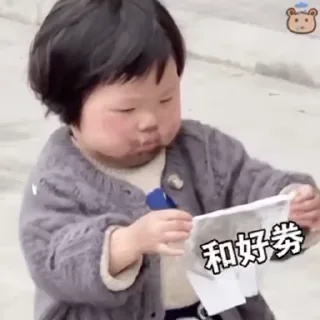 🥰 emoji 定制表情包 @sudabb77 Telegram sticker 21 of 50
