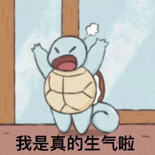 😡 emoji 定制表情包 @sudabb7 Telegram sticker 11 of 45