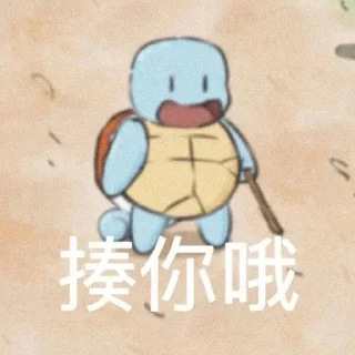 😡 emoji 定制表情包 @sudabb7 Telegram sticker 12 of 45