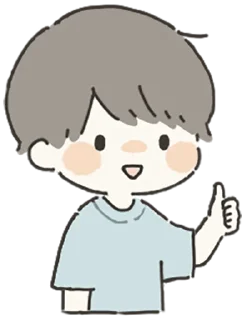 👍 emoji Boys can use sticker ver2 Telegram sticker 17 of 40