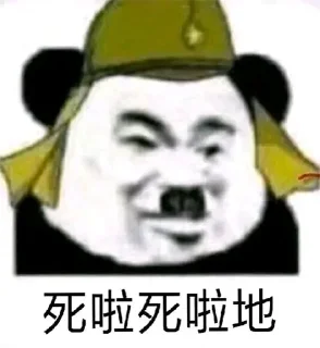 👊 emoji 日本鬼子 @tiezhibao666 Telegram sticker 5 of 11