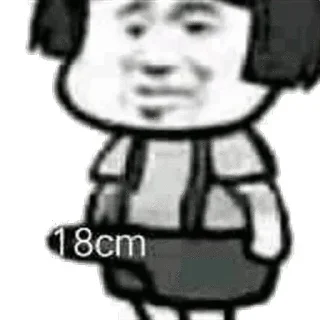 Sticker from 高速代理 @hgwzcd