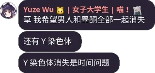 Sticker from OPPO共创和牠的朋友们 @StandWithMlgmXyysd
