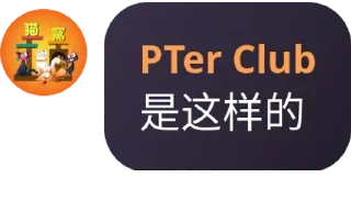 😎 emoji PTerClub Quote Telegram sticker 23 of 110