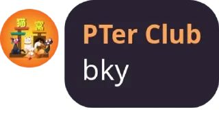 🙅 emoji PTerClub Quote Telegram sticker 16 of 110