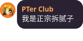 🤓 emoji PTerClub Quote Telegram sticker 15 of 110